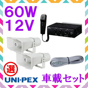 g 60W IpԍڃAv~hp[ZbgA 12V CV-392/35×2 LS-404 NDA-602A