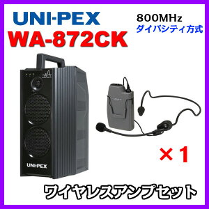 jybNX CD/SD/USBĐ CXAvZbg 800MHz _CoVeB WA-872CK×1 WM-8131×1