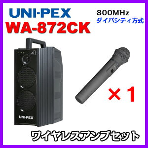jybNX CD/SD/USBĐ CXAvZbg 800MHz _CoVeB WA-872CK×1 WM-8400×1