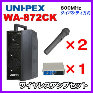 jybNX CD/SD/USBĐ CXAvZbg 800MHz _CoVeB WA-872CK×1 WM-8400×2 DU-850A×1