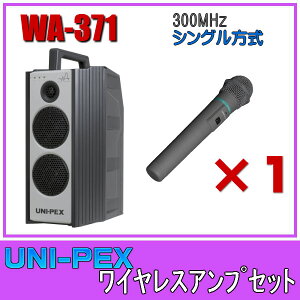 ���j�y�b�N�X ���C�����X�A���v�Z�b�g 300MHz�� �V���O�� WA-371×1 WM-3400×1