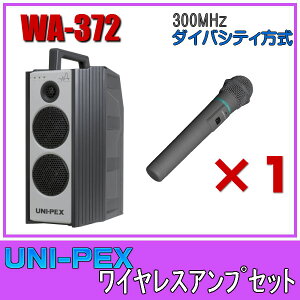 ���j�y�b�N�X ���C�����X�A���v�Z�b�g 300MHz�� �_�C�o�V�e�B WA-372×1 WM-3400×1