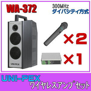 jybNX CXAvZbg }CN2{ 300MHz _CoVeB WA-372×1 WM-3400×2 DU-350×1