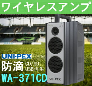 jybNX 300MHz CXAv CD/SD/USBĐ WA-371CD (WA-361CDA)