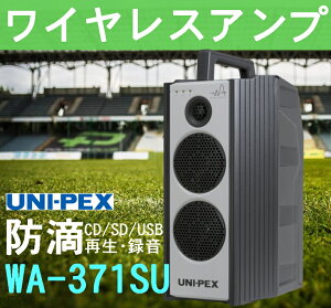 jybNX 300MHz CXAv CD/SD/USBĐE^ WA-371SU (WA-361DA)