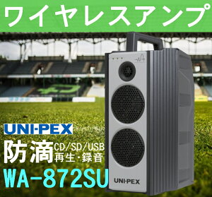 jybNX 800MHz CXAv CD/SD/USBĐE^ WA-872SU (WA-862DA)