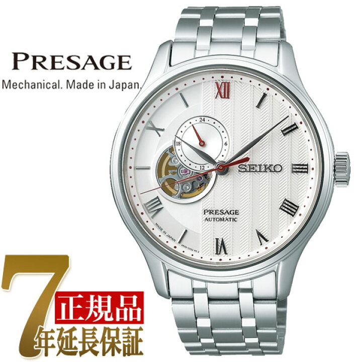 楽天市場】SEIKO セイコー PRESAGE プレザージュ 正規品 ベーシック 