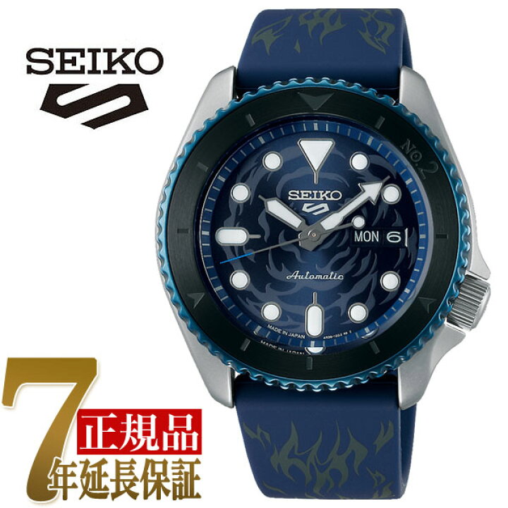 楽天市場】【おまけベルト付き】セイコー SEIKO Seiko 5 Sports Sense 
