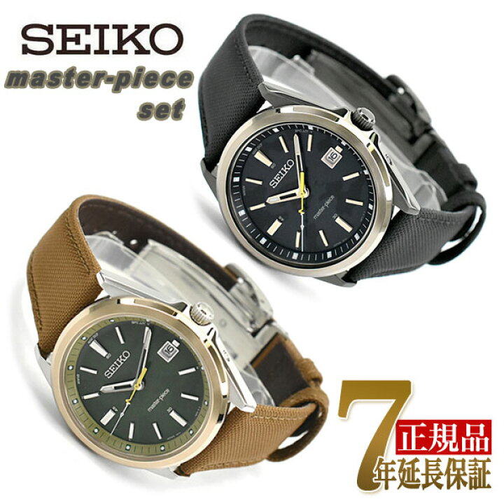 楽天市場】【ポーチプレゼント】SEIKO セイコーセレクション メンズ 