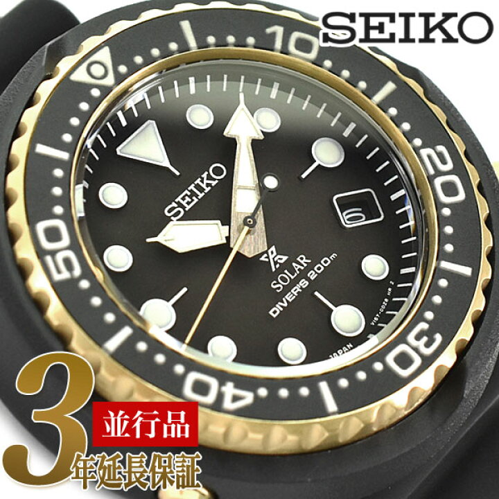 楽天市場】SEIKO 逆輸入セイコー メンズ ソーラー 腕時計 ブラック 