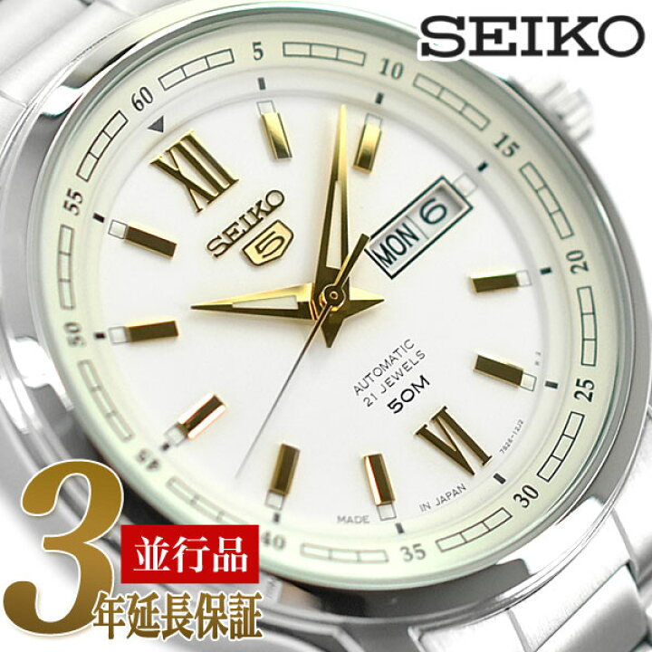 楽天市場】SEIKO 逆輸入セイコー メンズ メカニカル 自動巻 腕時計  