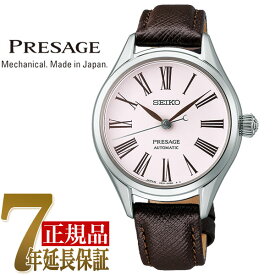 【10%OFFクーポン 6/1 0:00～6/2 9:59】【おまけ付き】SEIKO セイコー PRESAGE プレザージュ 正規品 プレステージ レディース 腕時計 桜色（琺瑯） SRRX001