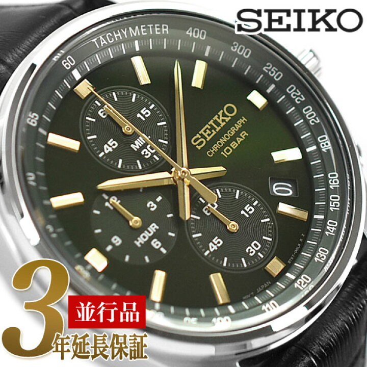 楽天市場】SEIKO 逆輸入セイコー メンズ クォーツ 腕時計 グリーン 