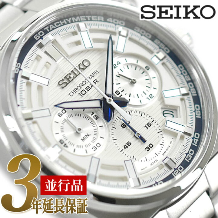 楽天市場】SEIKO 逆輸入セイコー メンズ クォーツ 腕時計 ホワイト 
