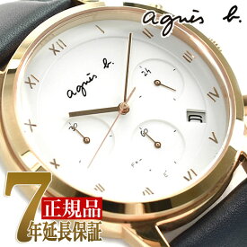 【最大2000円OFFクーポン 4/24 20:00～4/27 9:59】【おまけショッパー付き】SEIKO セイコー agnes b アニエスベー 正規品 マルチェロ ソーラー メンズ 腕時計 FBRD940