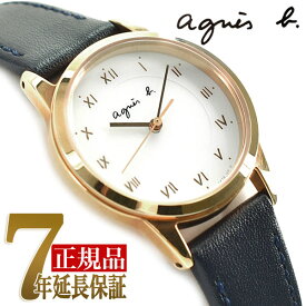 【最大2000円OFFクーポン 4/24 20:00～4/27 9:59】【おまけショッパー付き】SEIKO セイコー agnes b アニエスベー 正規品 マルチェロ ソーラー レディース 腕時計 FBSD940