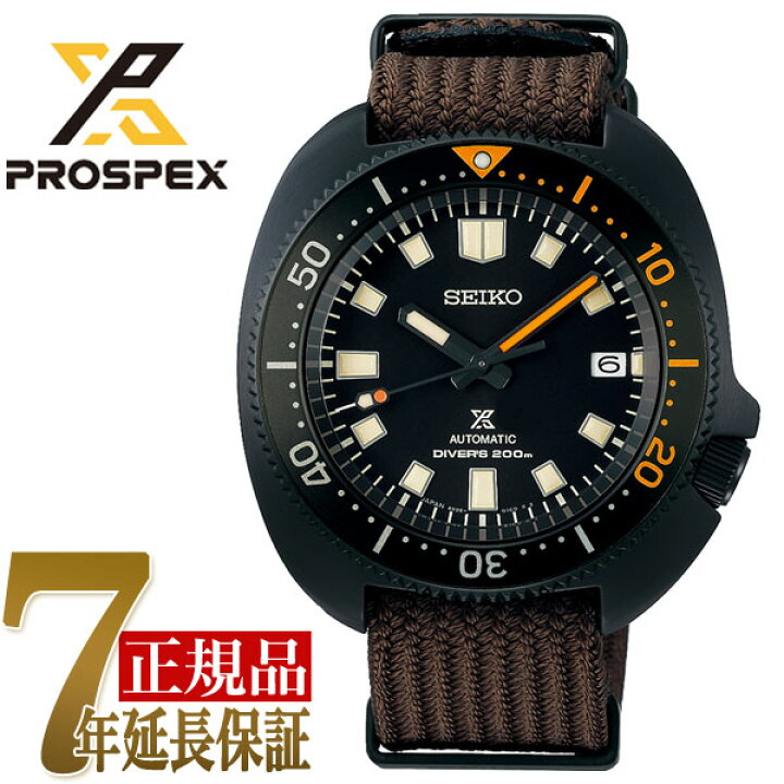 楽天市場】【おまけ付き】セイコー SEIKO プロスペックス ダイバー 
