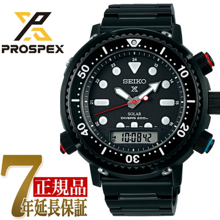 楽天市場】セイコー SEIKO プロスペックス ダイバースキューバ メンズ 
