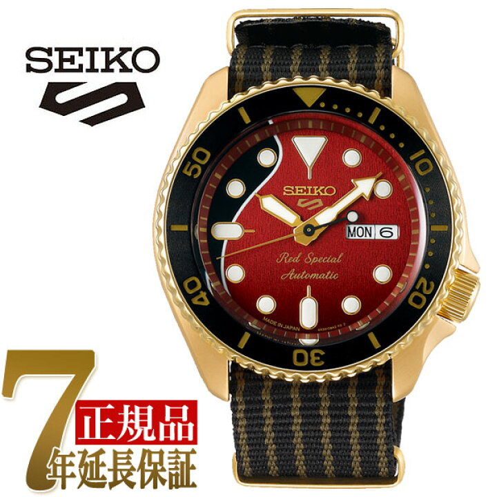 楽天市場】【おまけベルト付き】SEIKO セイコー SBSA160 ブライアン 