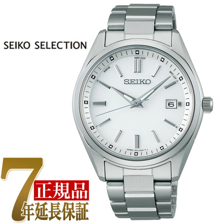 楽天市場】セイコー SEIKO SEIKO SELECTION メンズ メンズ 腕時計 