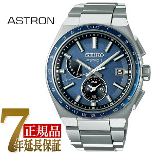 【おまけ付き】【正規品】セイコー SEIKO アストロン ソーラー電波 メンズ 腕時計 ブルーグレー SBXY037