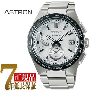 y܂tzZCR[ SEIKO AXg NEXTER@\[[dg Y zCgVo[ SBXY049