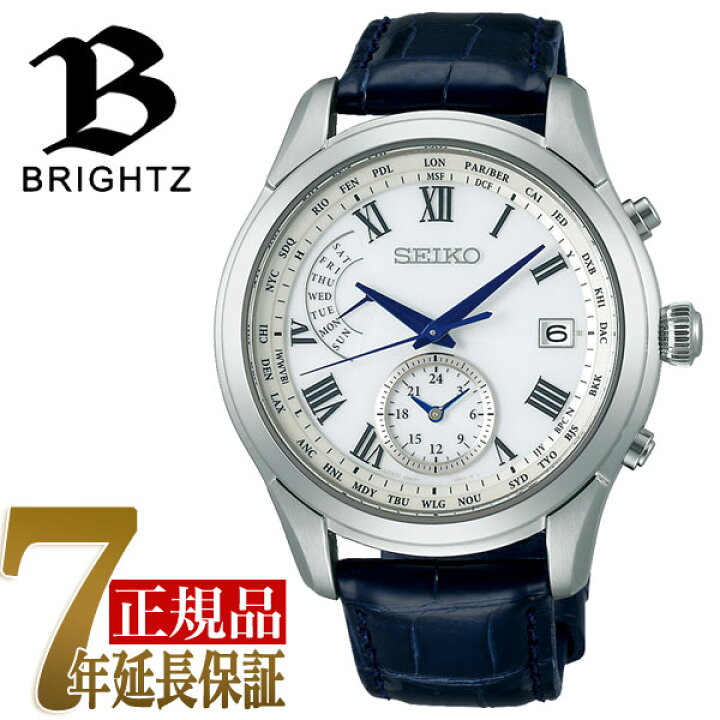 楽天市場】セイコー SEIKO ブライツ NEW ドレスライン メンズ 腕時計 