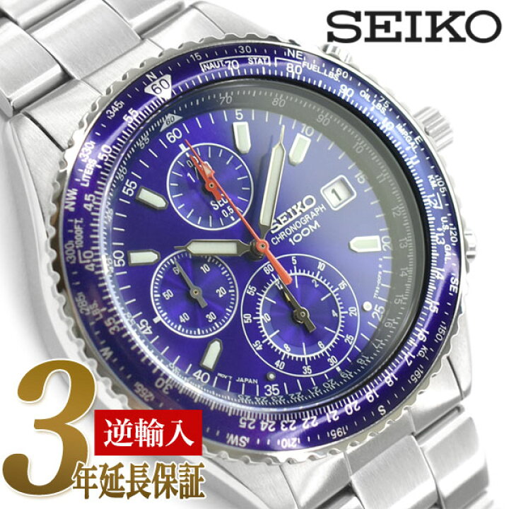 楽天市場】SEIKO セイコー 逆輸入 メンズ パイロット クロノグラフ  