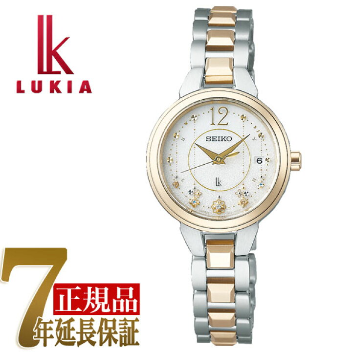 楽天市場】【おまけ付き】【正規品】セイコー SEIKO ルキア LUKIA 2020 