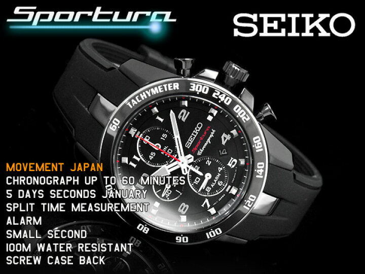楽天市場】【逆輸入SEIKO SPORTURA】セイコー スポーチュラ アラーム 
