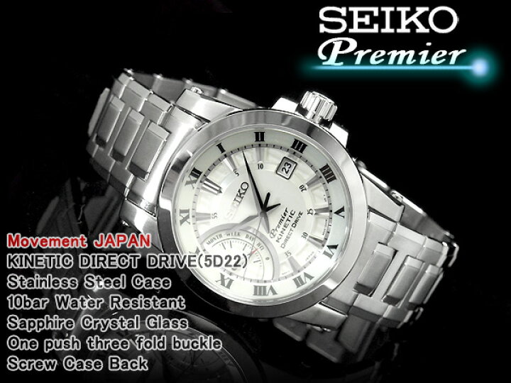 楽天市場】【逆輸入SEIKO Premier】セイコー プルミエ キネティック 