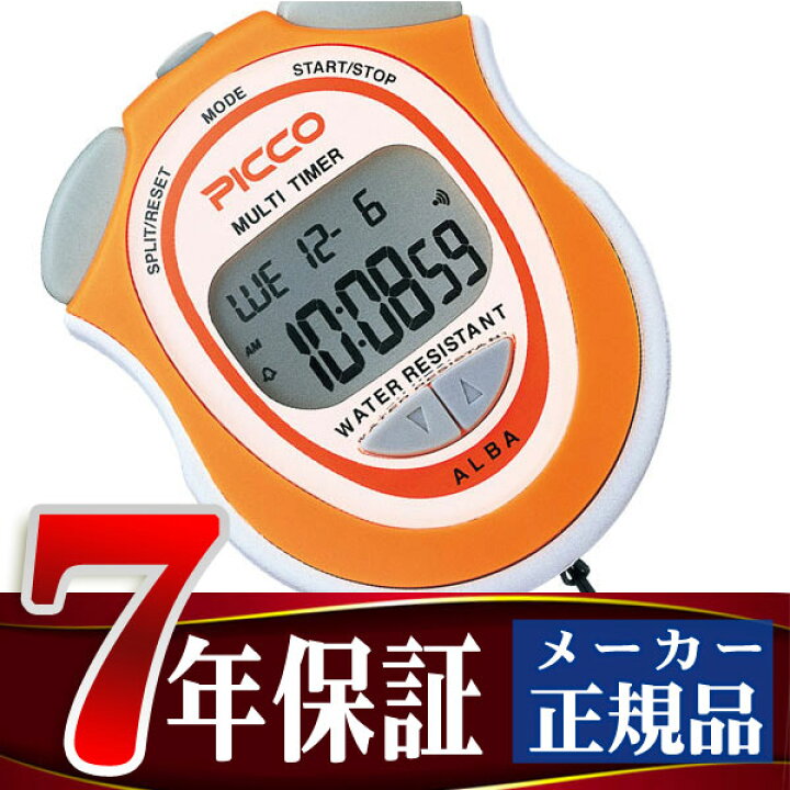 楽天市場】【SEIKO ALBA】セイコー アルバ ピコ ストップウォッチ 