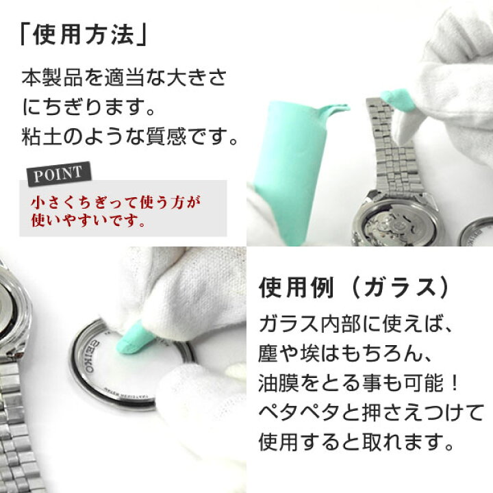 楽天市場】【BERGEON】ベルジョン RODICO ロディコ 清掃用 粘土状 