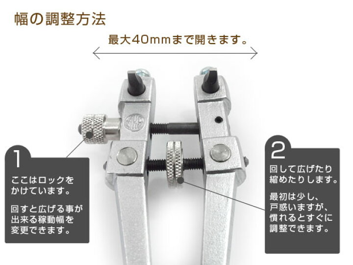 楽天市場】明工舎製作所 MKS メイコウシャ 国産工具 日本製 2点式 