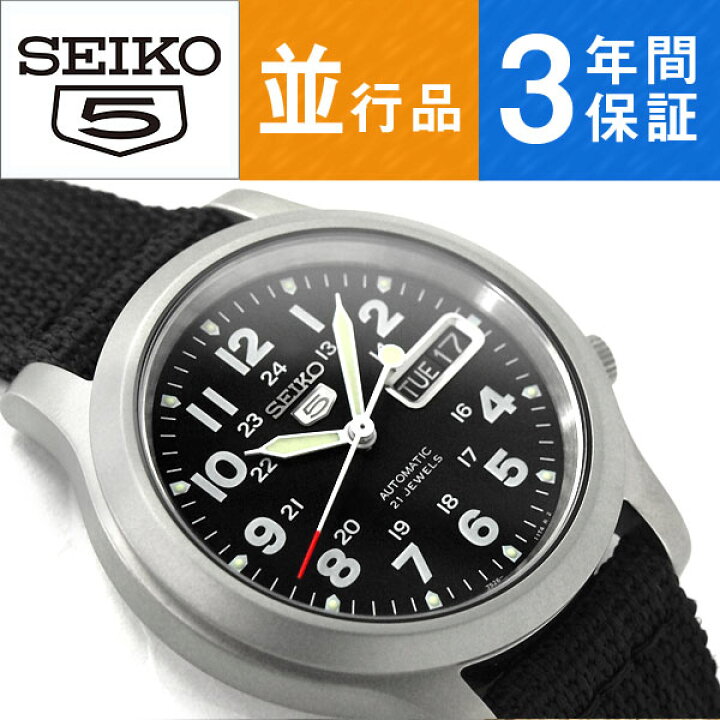 楽天市場】【逆輸入SEIKO5】セイコー5 セイコー5 SEIKO5 メンズ 