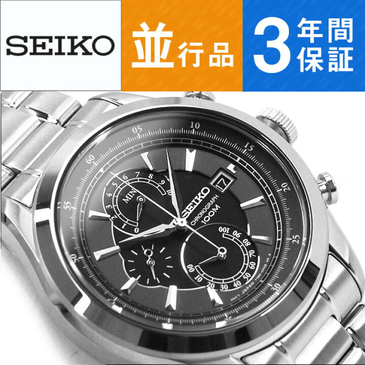 楽天市場】SEIKO セイコー 海外逆輸入モデル ダブルレトログラード 
