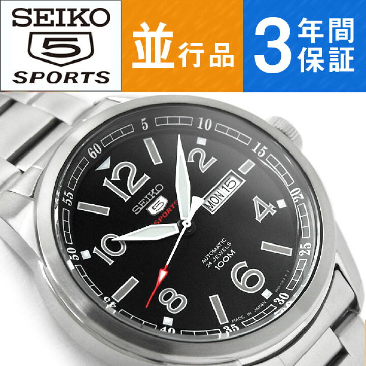楽天市場】【日本製逆輸入SEIKO 5 SPORTS】セイコー5 スポーツ 自動 