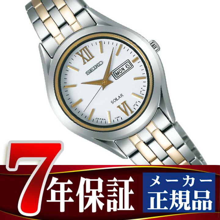 楽天市場】【SEIKO SPIRIT】セイコー スピリット ペアモデル ソーラー 