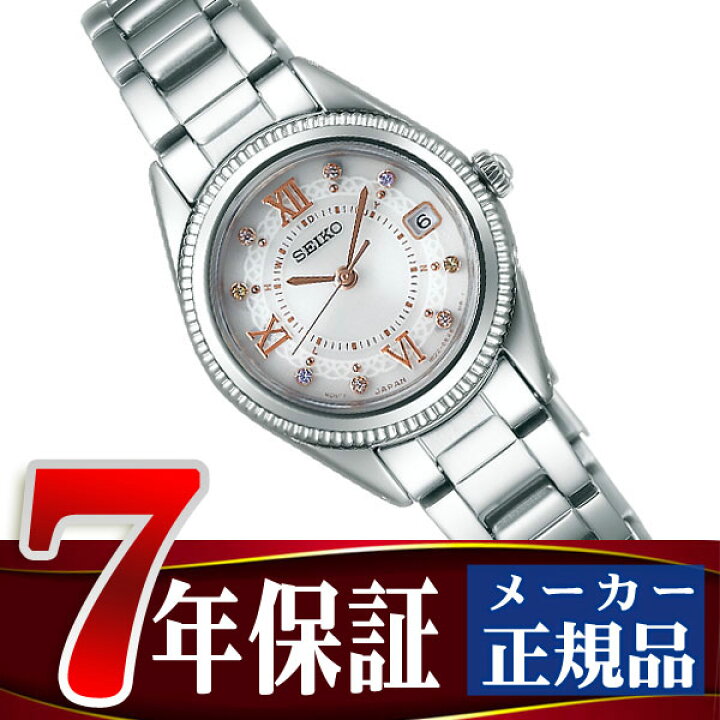 楽天市場】【正規品】セイコー ティセ SEIKO TISSE スペシャル  