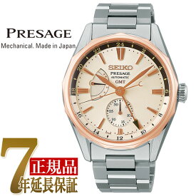 【最大2000円OFFクーポン 5/23 20:00～5/27 1:59】【おまけ付き】SEIKO セイコー PRESAGE プレザージュ 正規品 プレステージ メンズ 腕時計 トワイライトオレンジ SARF012