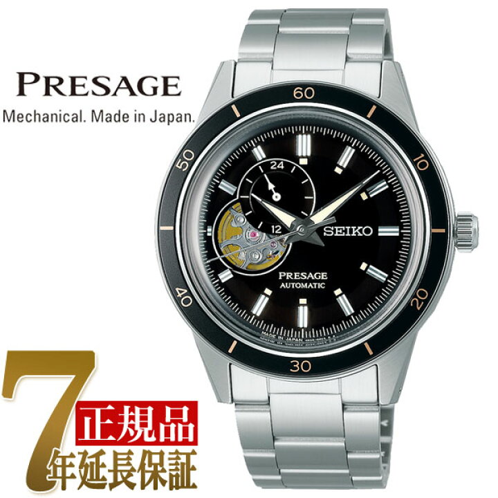 楽天市場】SEIKO セイコー PRESAGE プレザージュ 正規品 ベーシック 