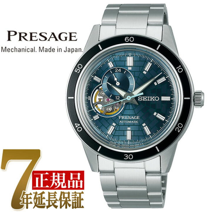楽天市場】セイコー SEIKO プレザージュ ベーシックライン メンズ 