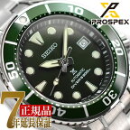 【正規品】セイコー プロスペックス SEIKO PROSPEX グリーンスモウ GREEN SUMO ダイバースキューバ 自動巻き 手巻き付き メカニカル メンズ 腕時計 SBDC081