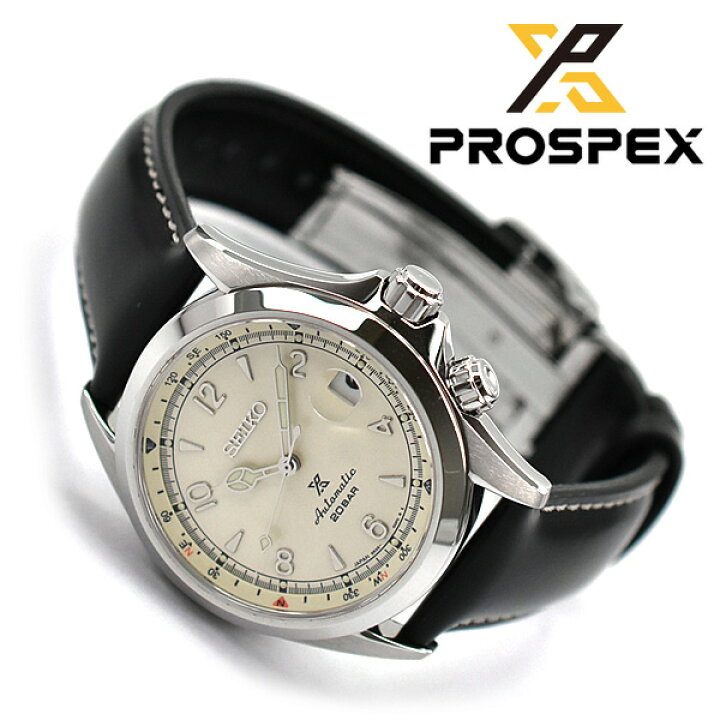 楽天市場】【正規品】セイコー プロスペックス SEIKO PROSPEX 
