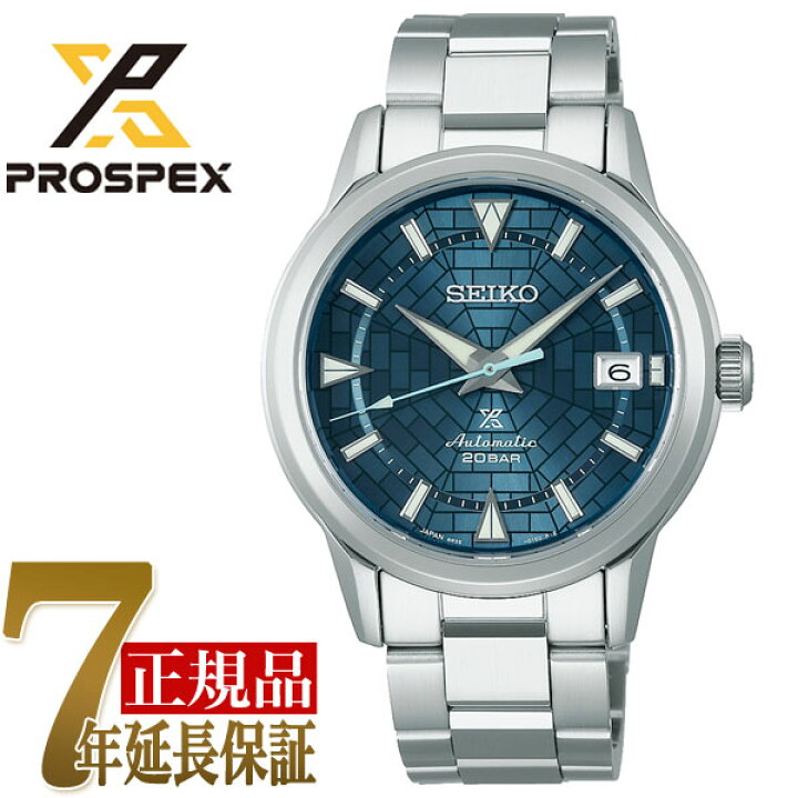 楽天市場】セイコー SEIKO プロスペックス アルピニスト メンズ 腕時計  