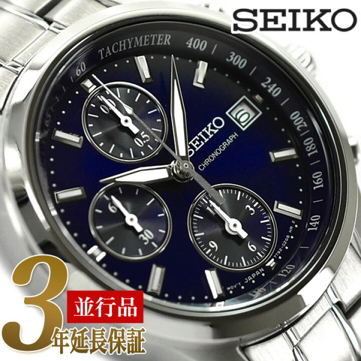 楽天市場】SEIKO 逆輸入セイコー メンズ クォーツ 腕時計 ダークブルー  