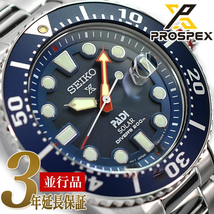 楽天市場】SEIKO 逆輸入セイコー メンズ ソーラー 腕時計 ネイビー  