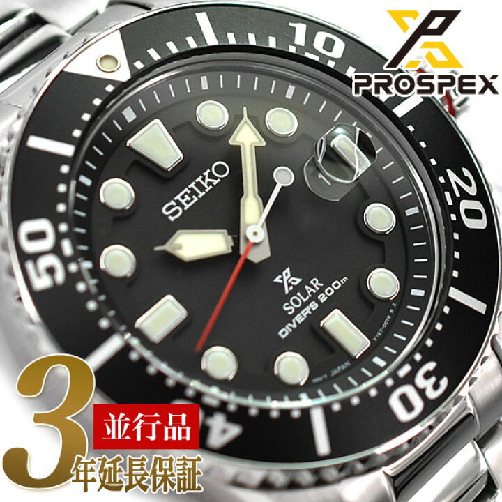 楽天市場 2 4 時 最大2 000円offクーポン Seiko 逆輸入セイコー メンズ ソーラー 腕時計 ブラック Sne551p1 プロスペックス ダイバーズ 0m カレンダー 日付 セイコー時計専門店 スリーエス
