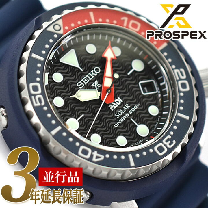 楽天市場】SEIKO 逆輸入セイコー メンズ ソーラー 腕時計 ブラック 