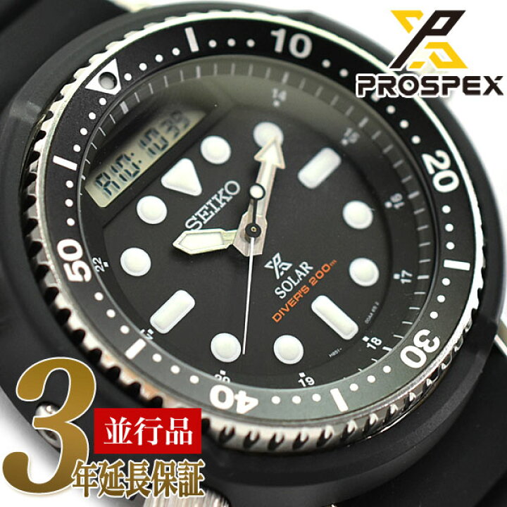 楽天市場】SEIKO 逆輸入セイコー メンズ ソーラー 腕時計 ブラック 